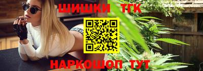мефедрон VHQ Гагарин