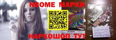 мескалин Беслан