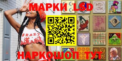 мескалин Беслан