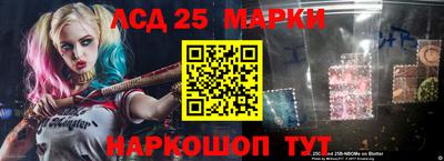 мескалин Беслан