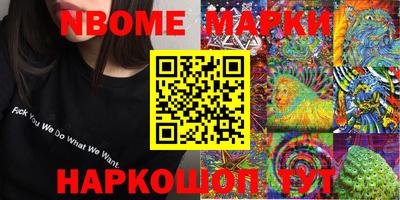 мефедрон VHQ Гагарин