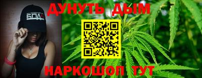 соль курить ск Гатчина