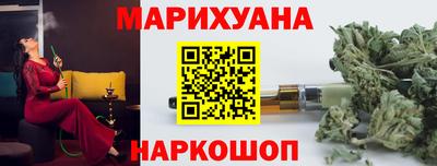 соль курить ск Гатчина