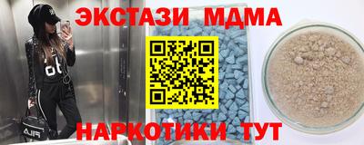 мефедрон VHQ Гагарин