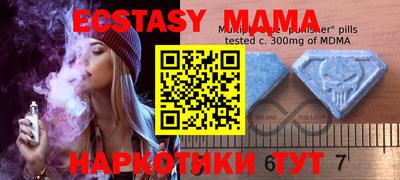 соль курить ск Гатчина