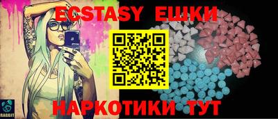 тгк Абакан