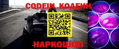 мескалин Беслан