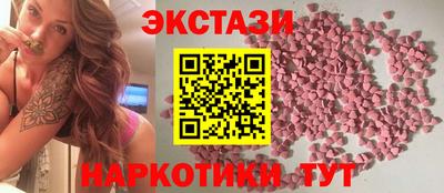 соль курить ск Гатчина