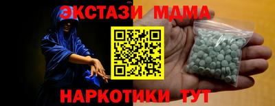 соль курить ск Гатчина