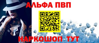 мескалин Беслан