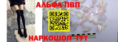 мескалин Беслан