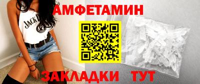 мефедрон VHQ Гагарин