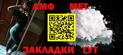 мет Берёзовский