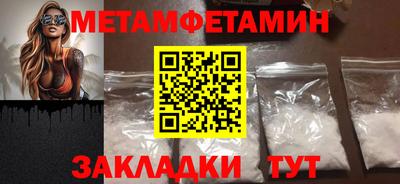 мефедрон VHQ Гагарин