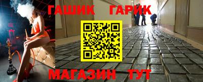 а пвп мука Гай