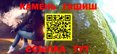 соль курить ск Гатчина