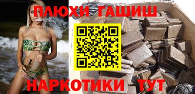 мескалин Беслан