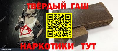 мефедрон VHQ Гагарин