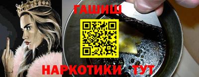 соль курить ск Гатчина