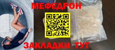 мет Берёзовский