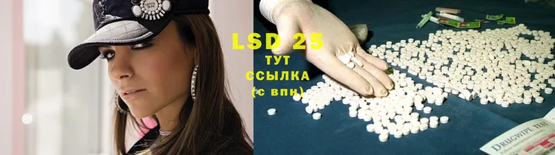 mega рабочий сайт  Кострома  LSD-25 экстази ecstasy  продажа наркотиков 