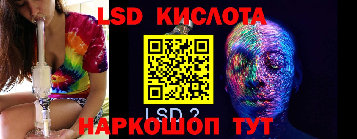 ЛСД экстази кислота  Вход с VPN  Кострома 