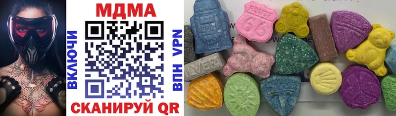 MDMA кристаллы  Кострома 