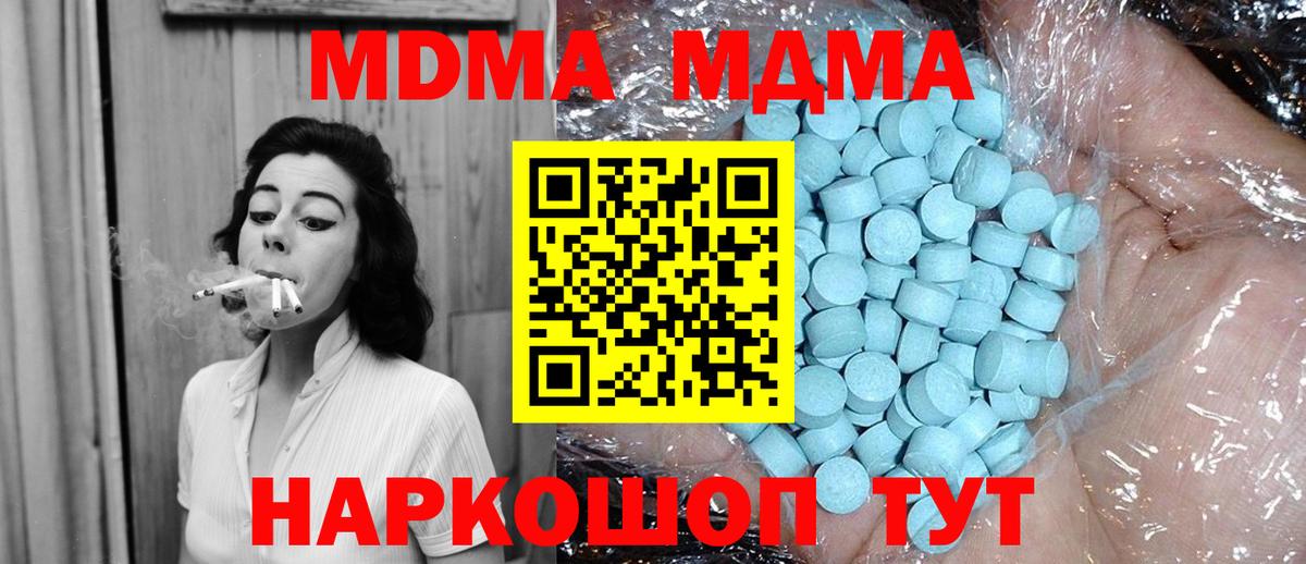 Метамфетамин Кострома