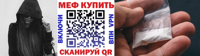 Мефедрон mephedrone  Кострома 