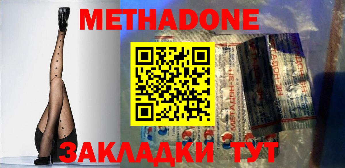 kraken зеркало  маркетплейс Telegram  Кострома  Вход с VPN  Метадон VHQ  МЕТАДОН мёд 