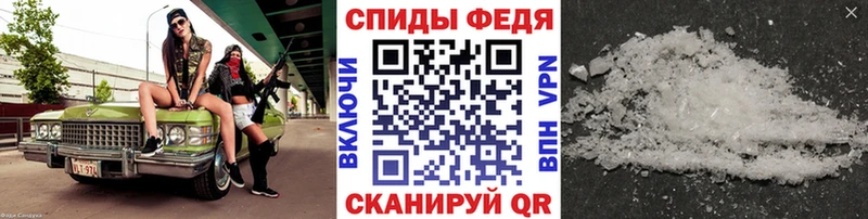 МЕТАМФЕТАМИН кристалл  Кострома 