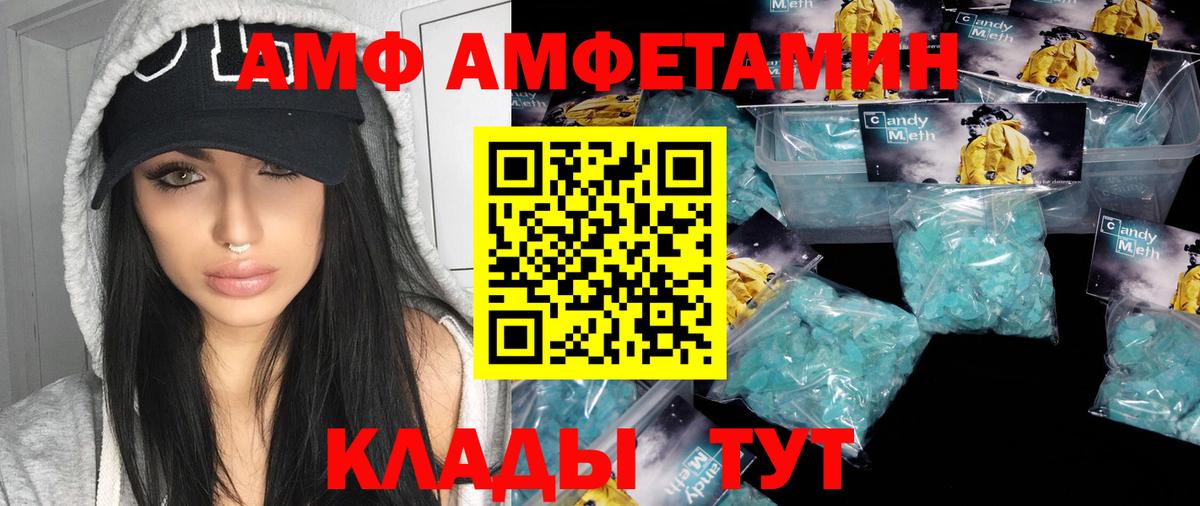 БУТИРАТ Кострома