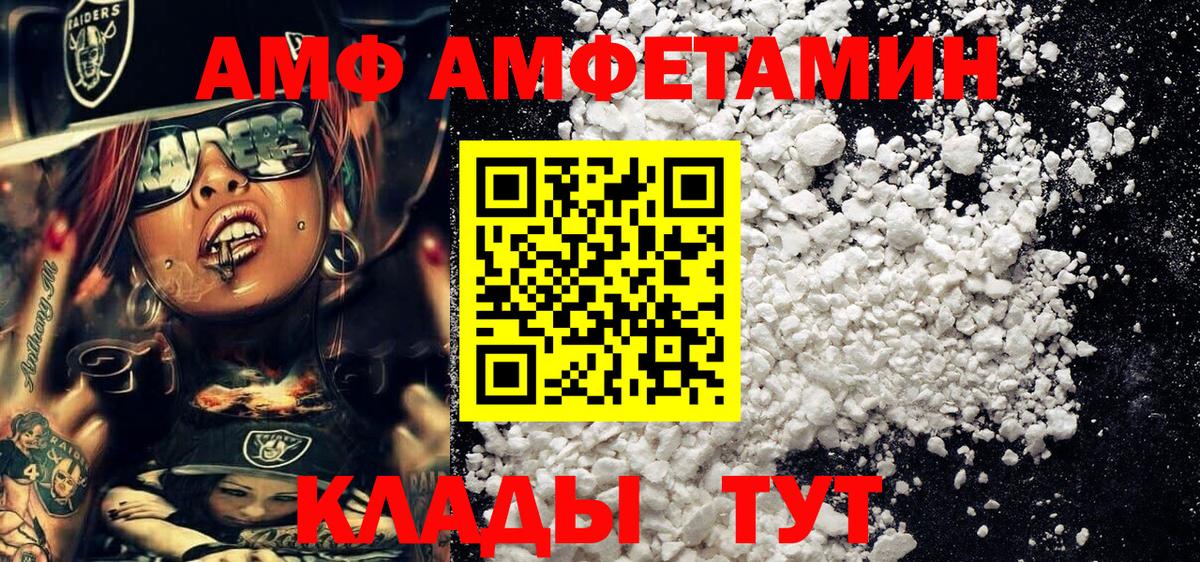 Первитин винт Кострома