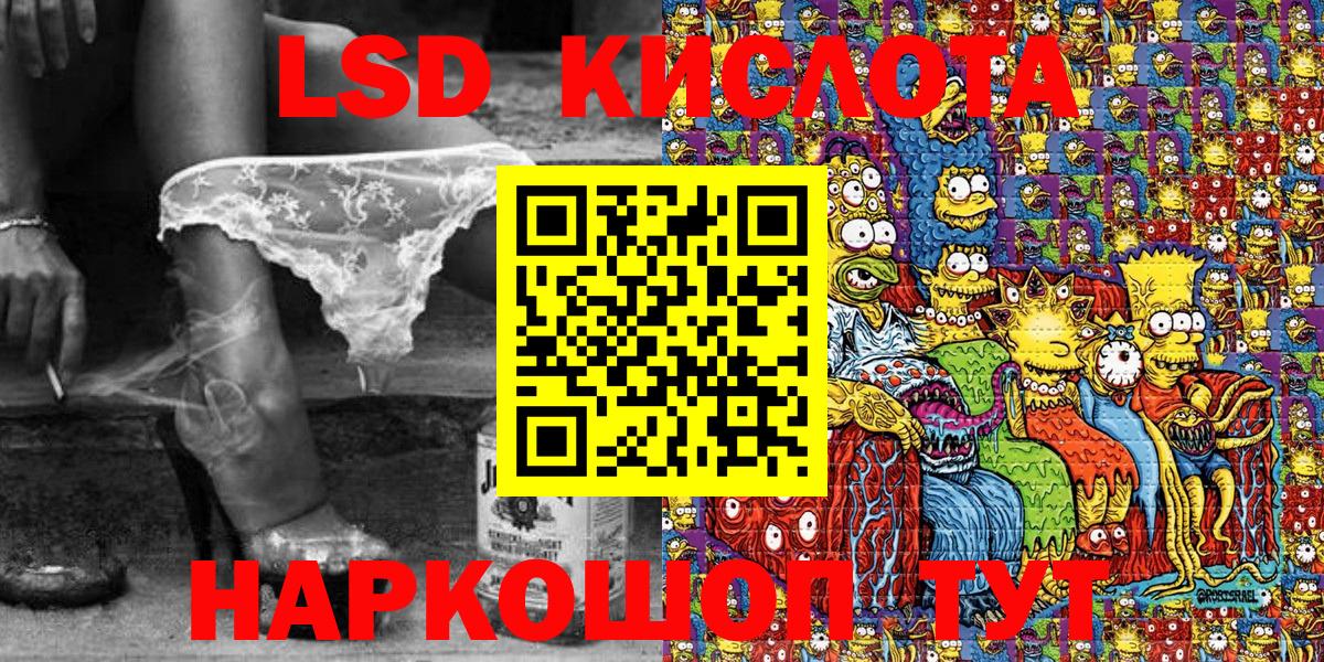 Наркотические марки 1,8мг  Кострома 