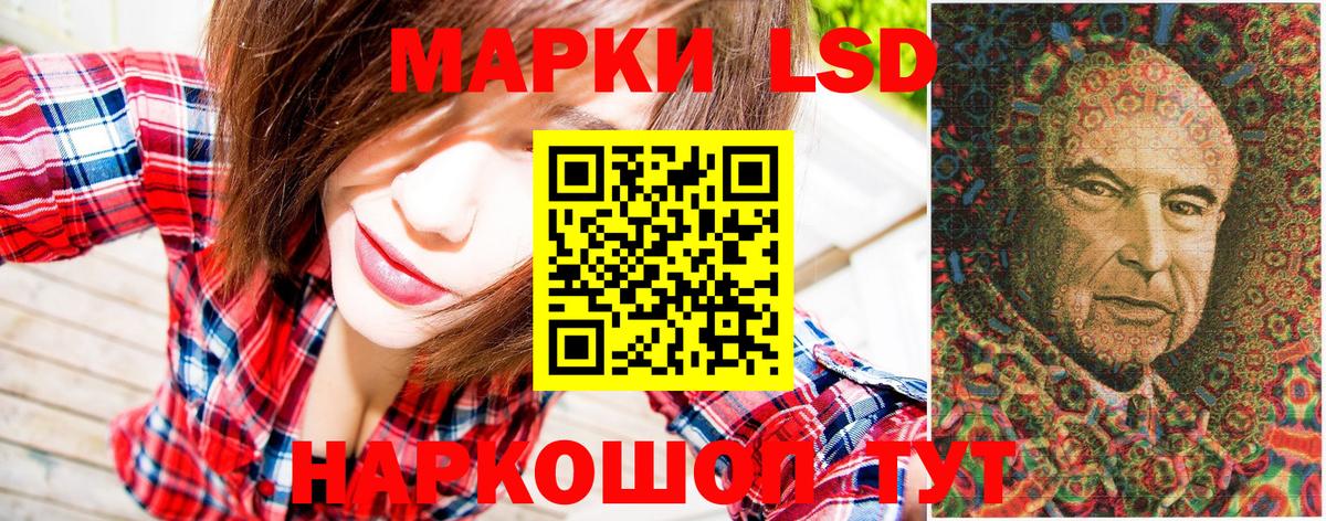 Марки NBOMe 1,8мг  Марки N-bome  Кострома  Вход с VPN 
