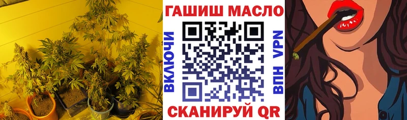 дарнет шоп  Кострома  ТГК вейп 