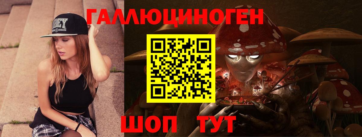 Галлюциногенные грибы Psilocybine cubensis  Галлюциногенные грибы Psilocybine cubensis  купить наркотик  Кострома 