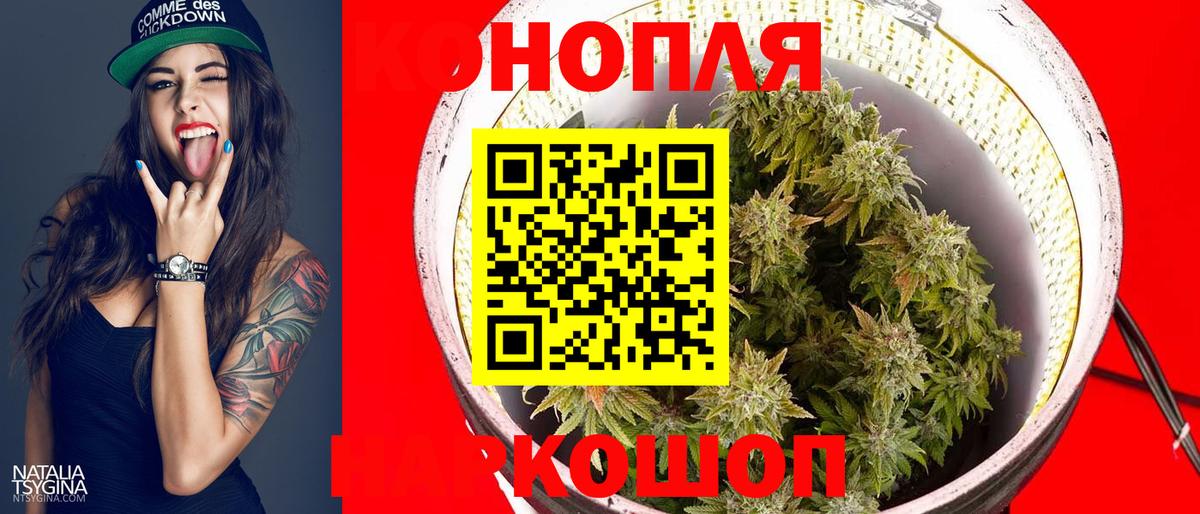 Каннабис LSD WEED  Шишки марихуана марихуана  Кострома  Вход с VPN  Бошки Шишки Amnesia 