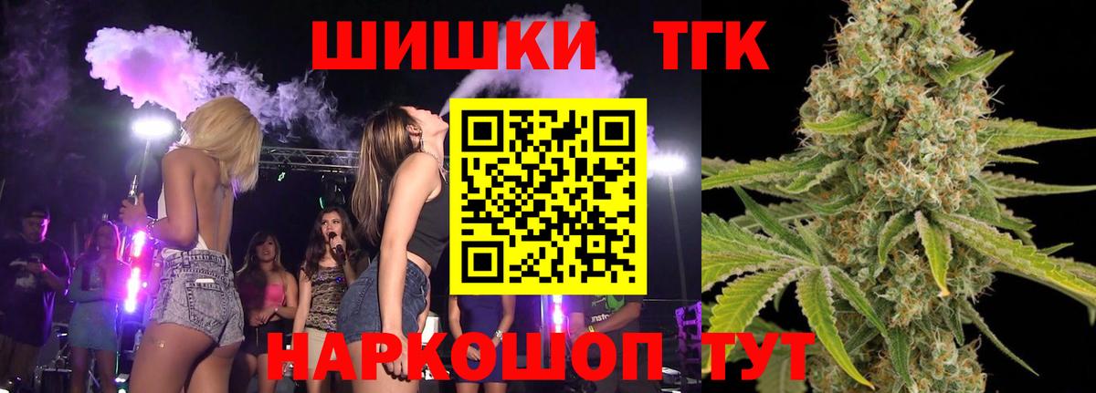 Бошки Шишки семена  Конопля VHQ  Кострома  Конопля Amnesia 