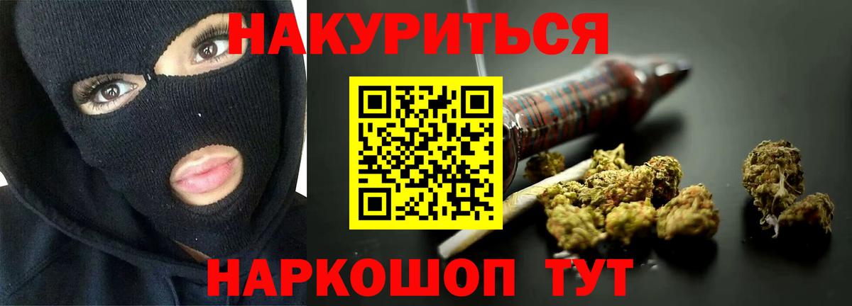 Шишки марихуана Amnesia Кострома
